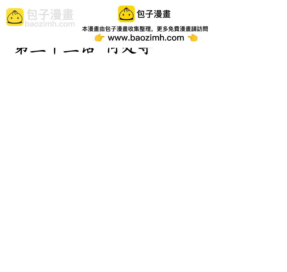 33.何处寻-第34话