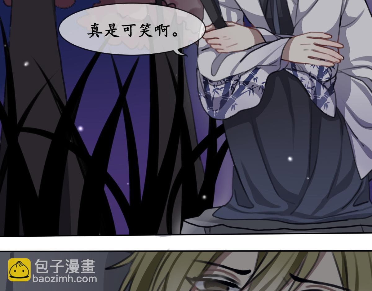 33.何处寻-第34话