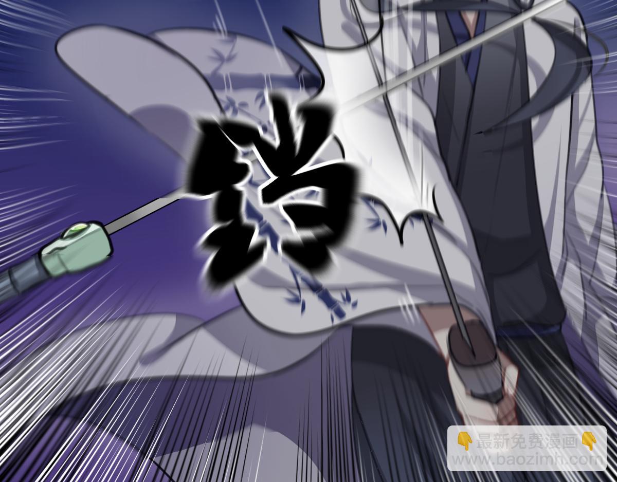 33.何处寻-第34话