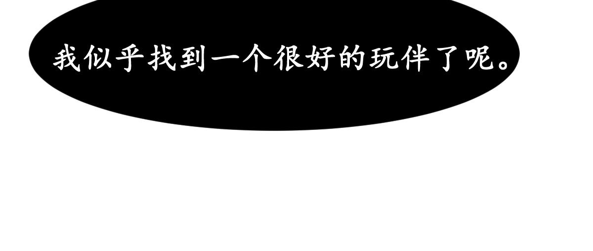 35.一段落-第36话