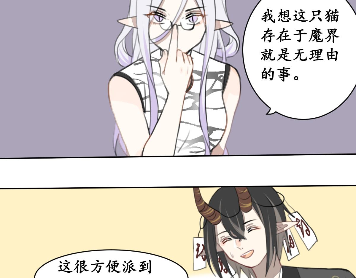 35.一段落-第36话