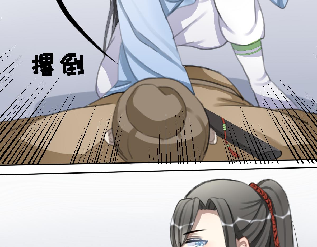 37.秋霄落-第38话