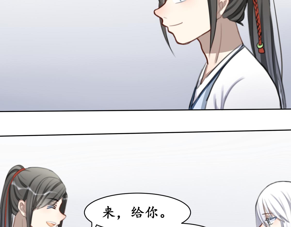 37.秋霄落-第38话