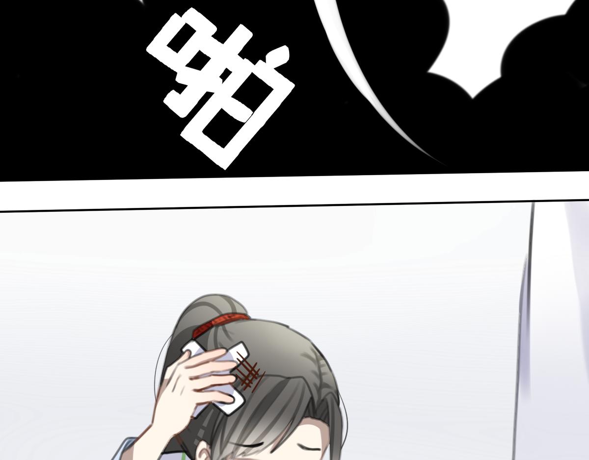 37.秋霄落-第38话