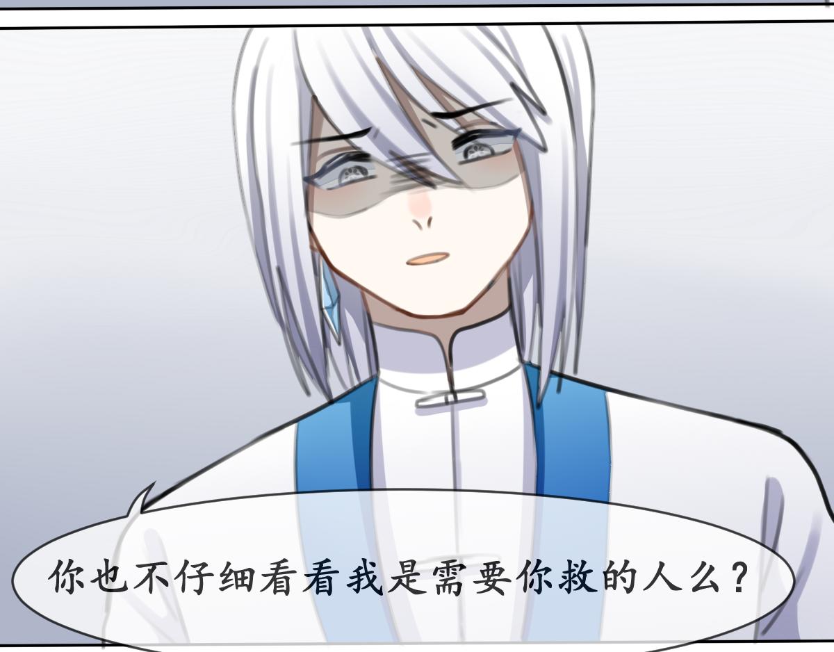 37.秋霄落-第38话