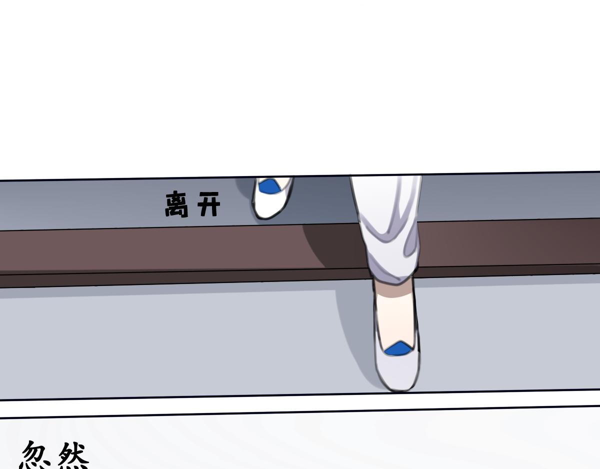 37.秋霄落-第38话