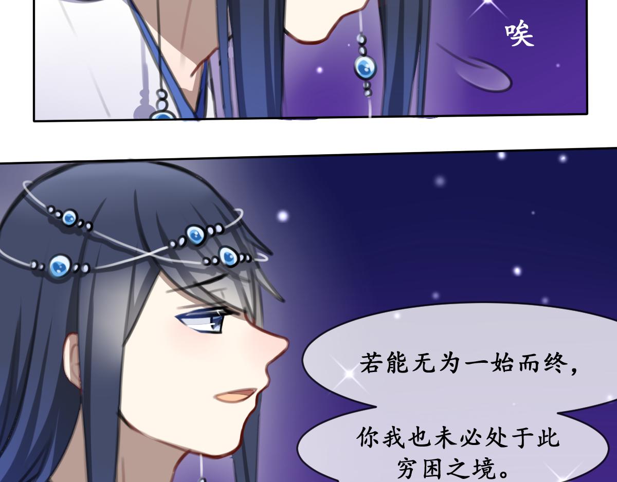 39.觅知音-第40话