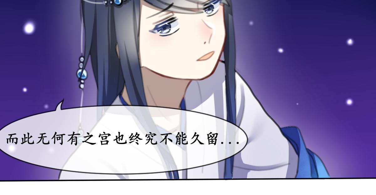 39.觅知音-第40话