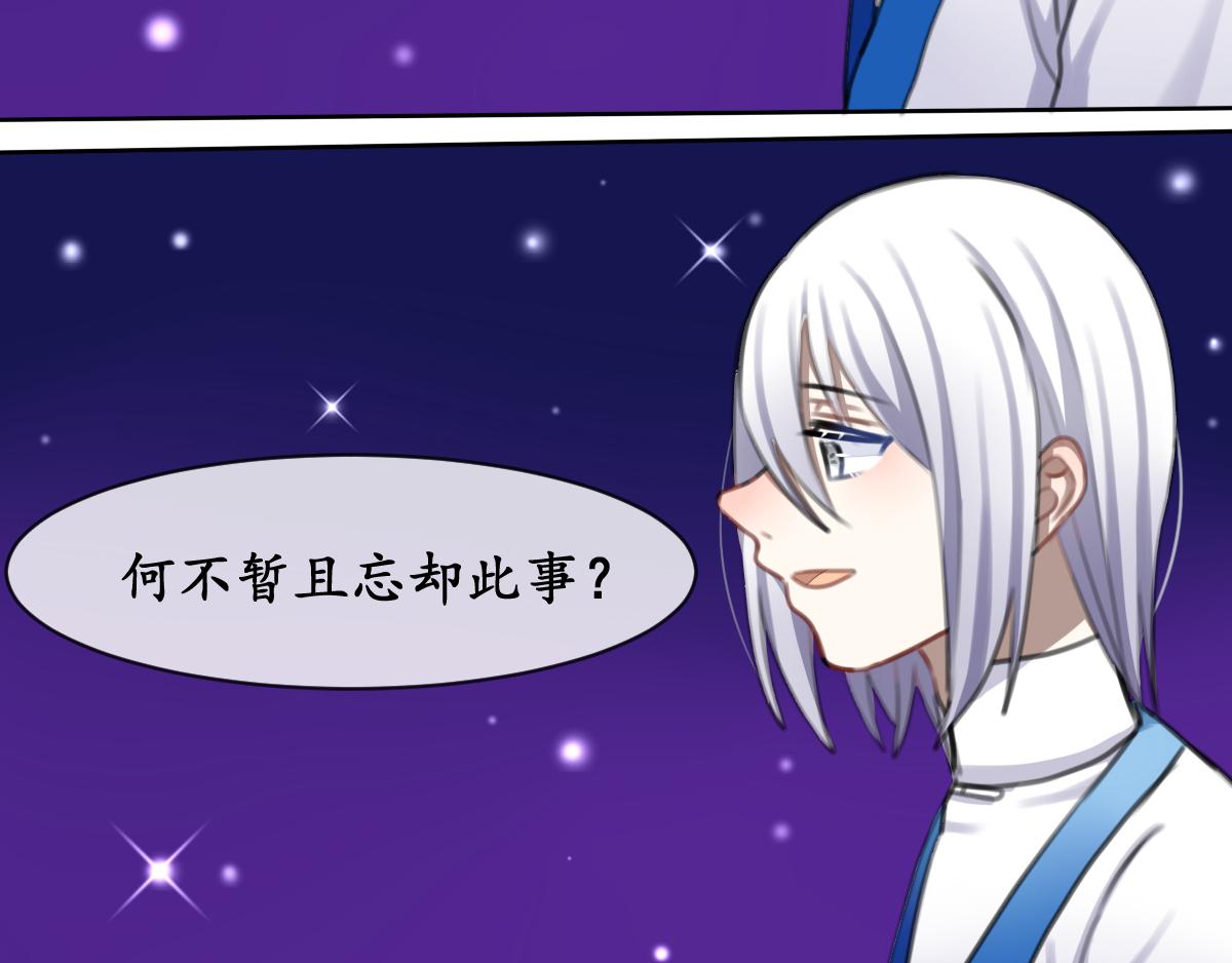 39.觅知音-第40话