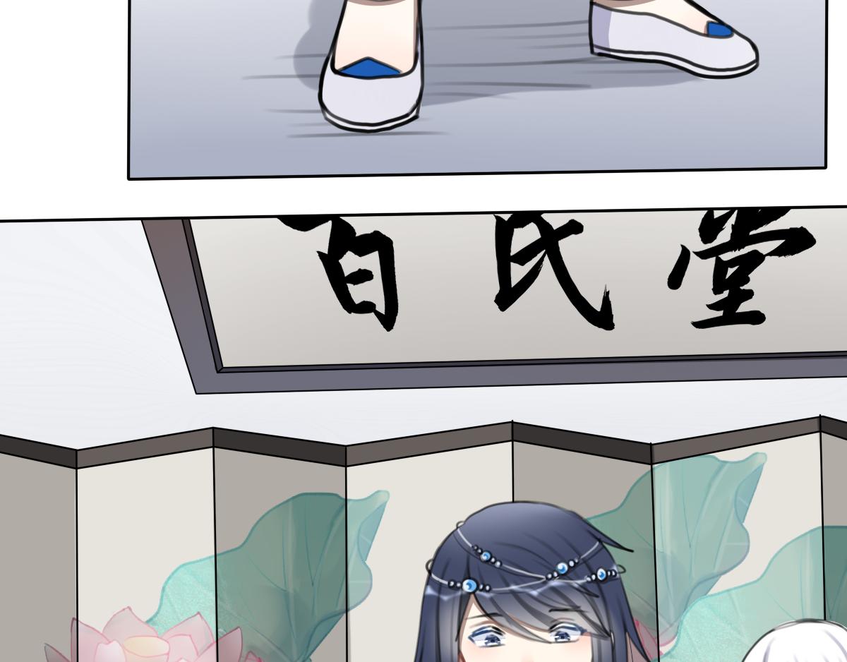 39.觅知音-第40话