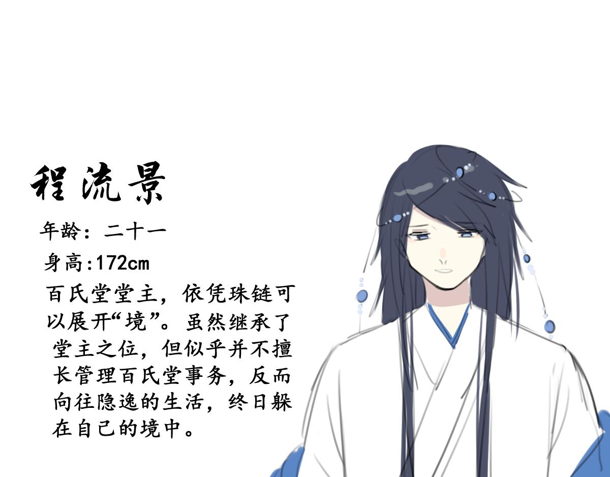 39.觅知音-第40话