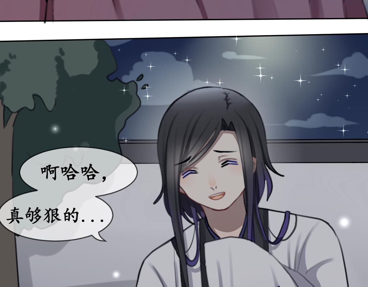 41.诚人言-第42话