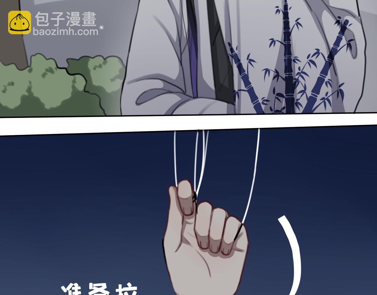 41.诚人言-第42话