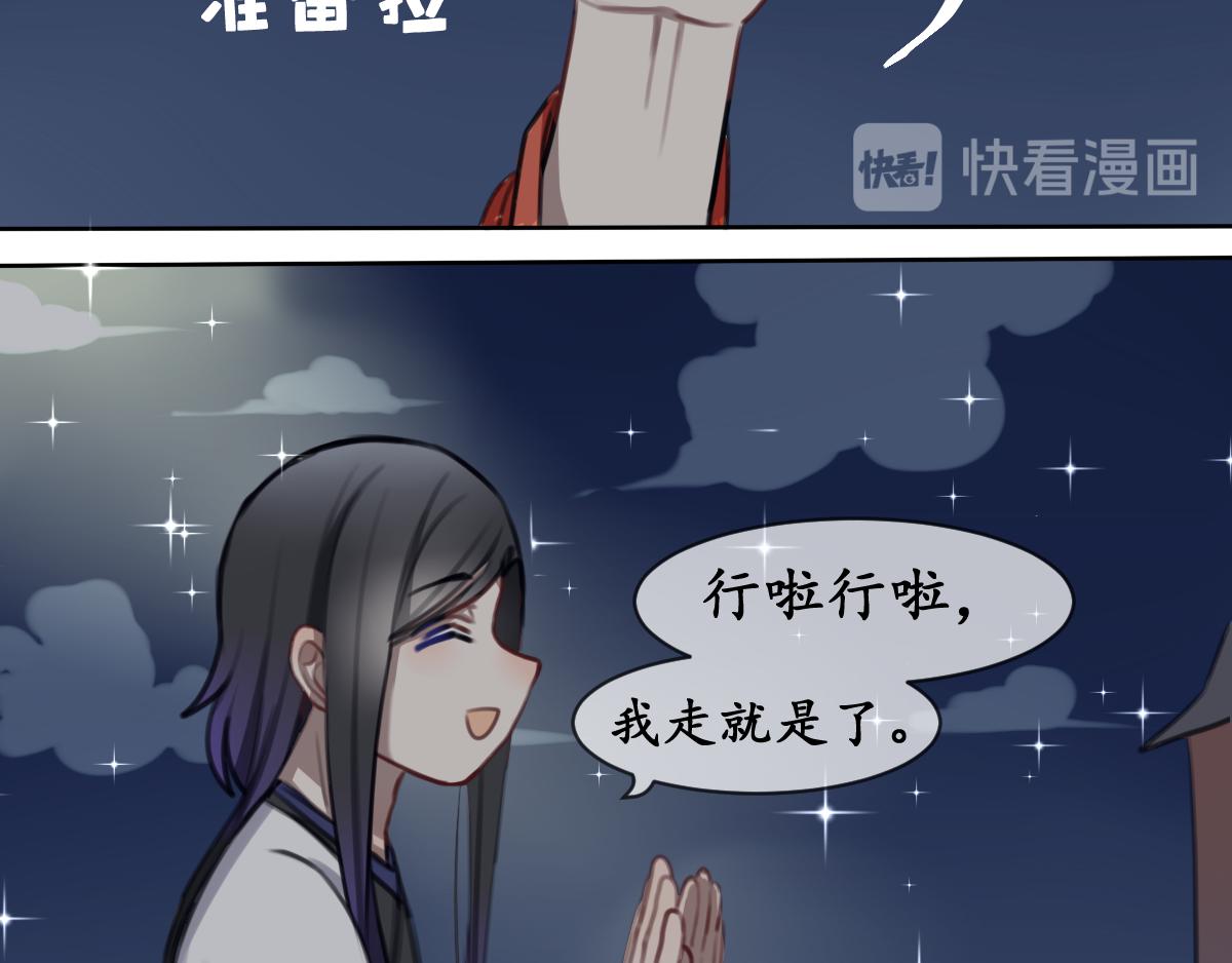 41.诚人言-第42话