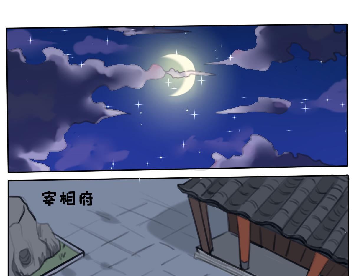 41.诚人言-第42话