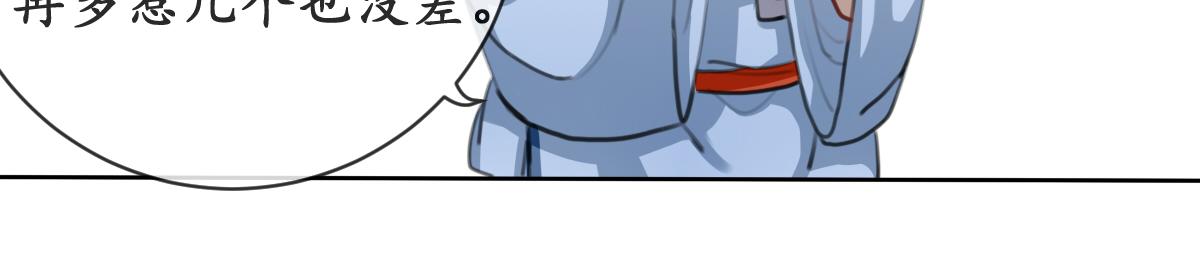 43.侠客行-第44话