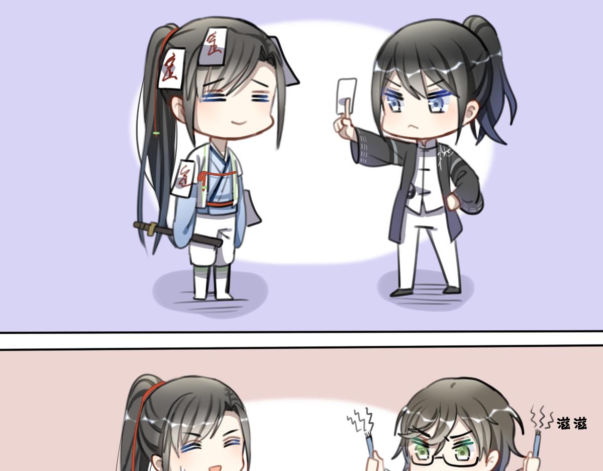 43.侠客行-第44话