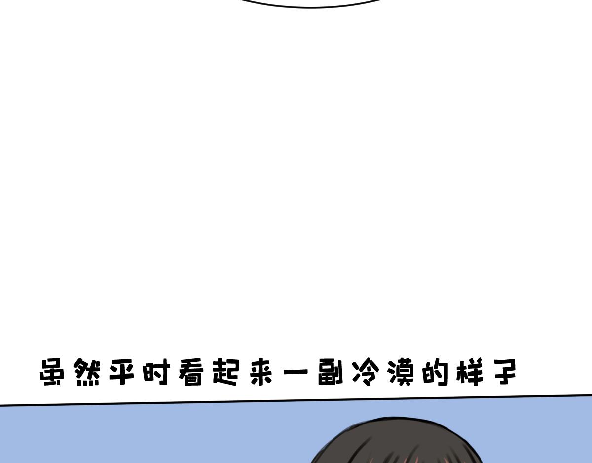 番外miracle(二）-第46话