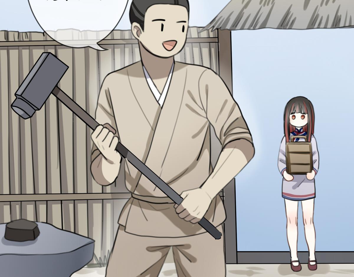 番外miracle(二）-第46话