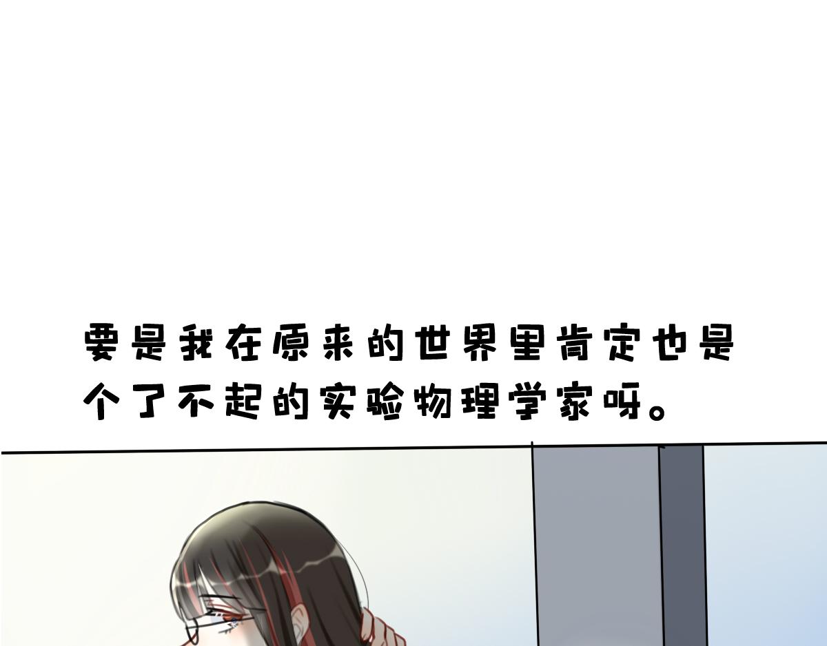 番外miracle(二）-第46话