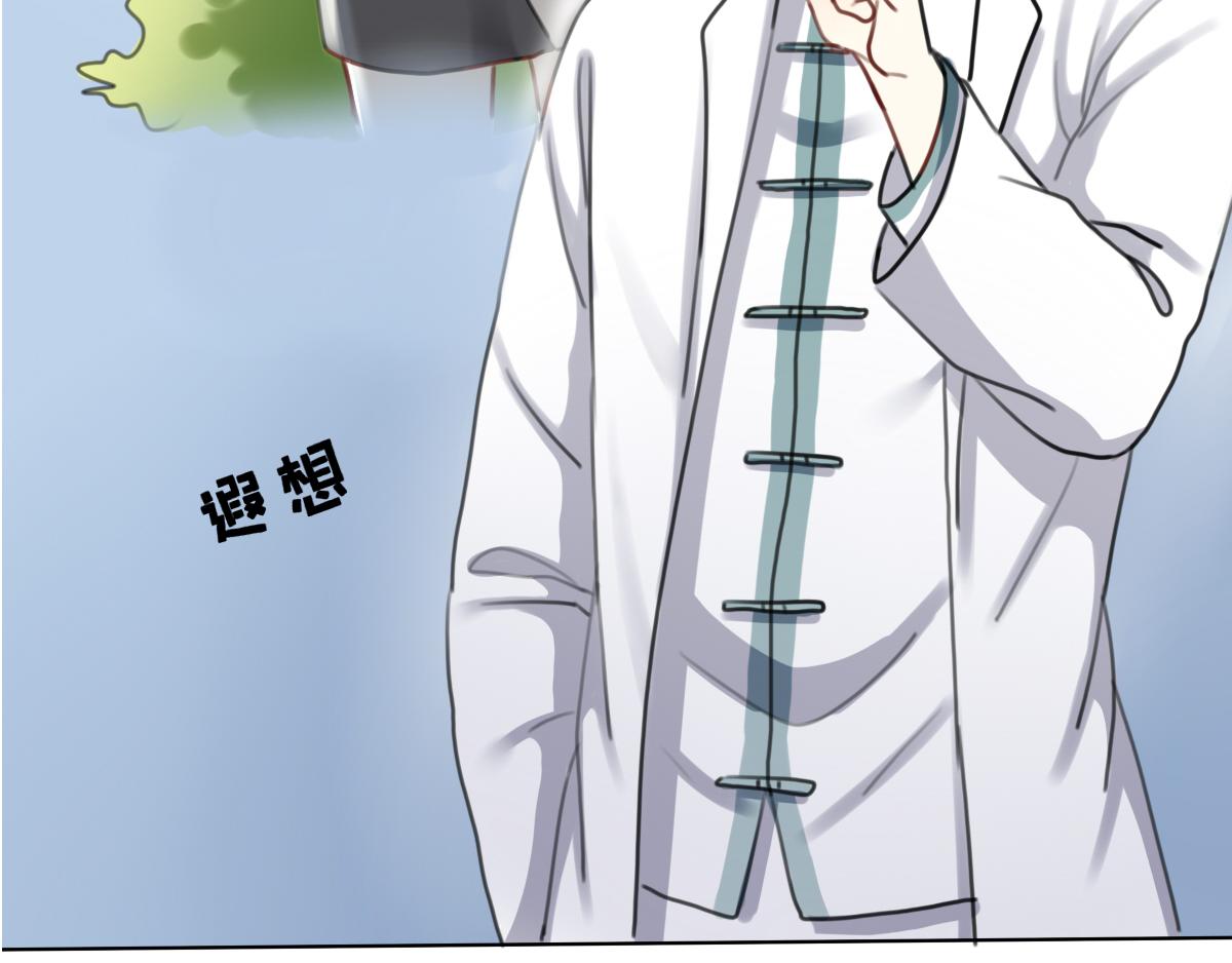 番外miracle(二）-第46话