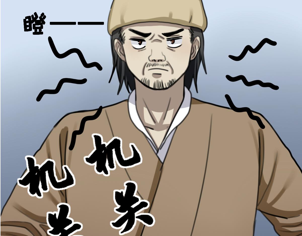 番外miracle(二）-第46话