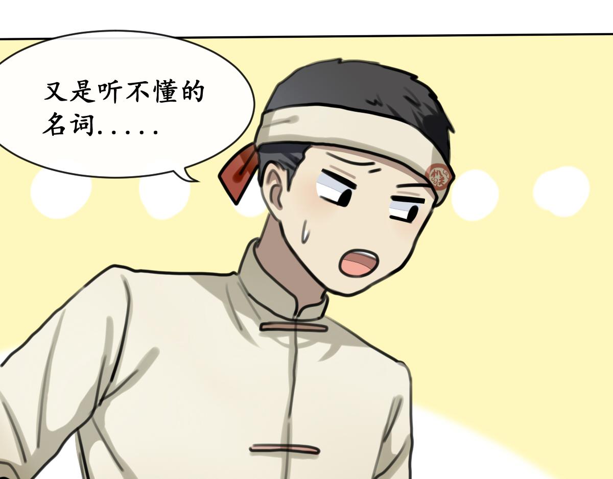 番外miracle(四）(1/2)-第48话