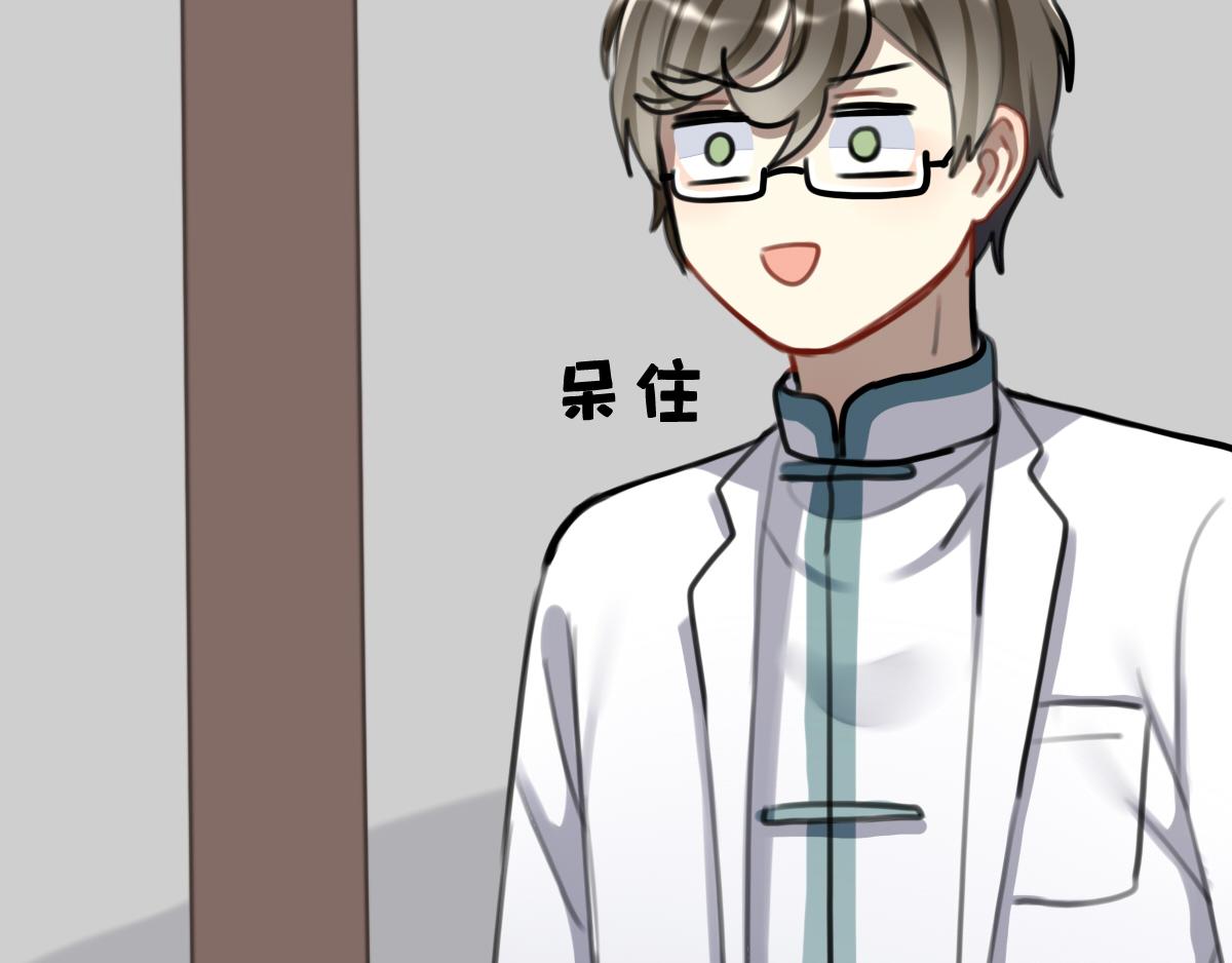 番外miracle(四）(1/2)-第48话