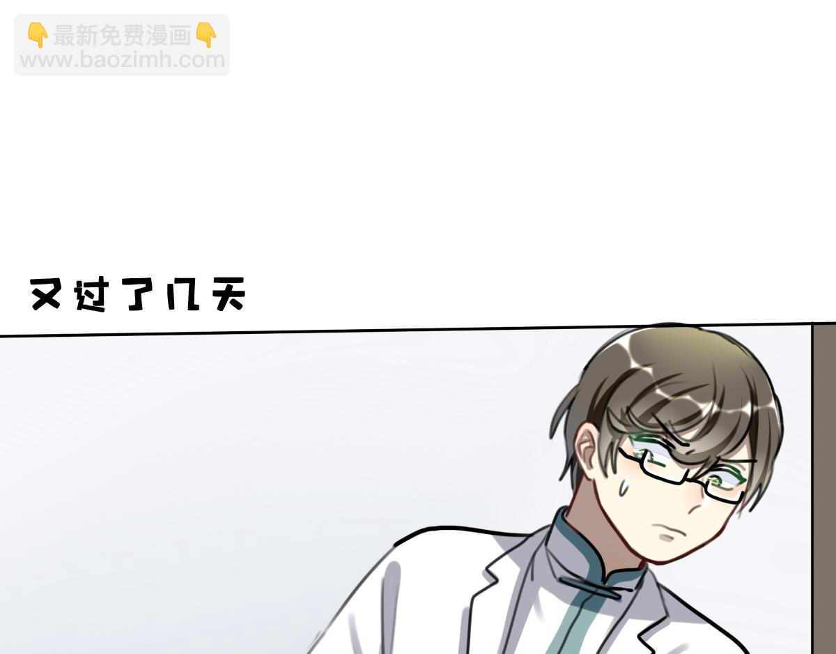 番外miracle(四）(1/2)-第48话