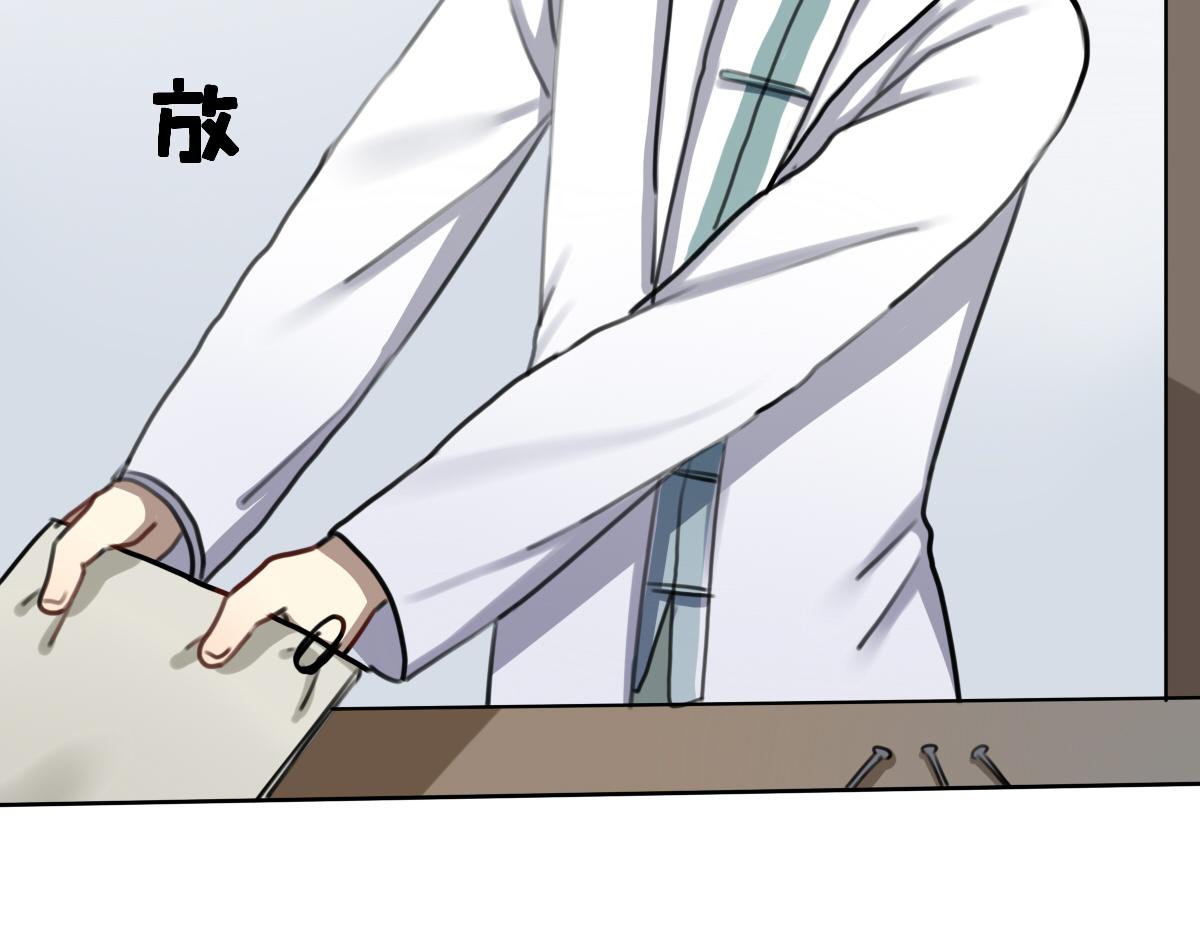 番外miracle(四）(1/2)-第48话