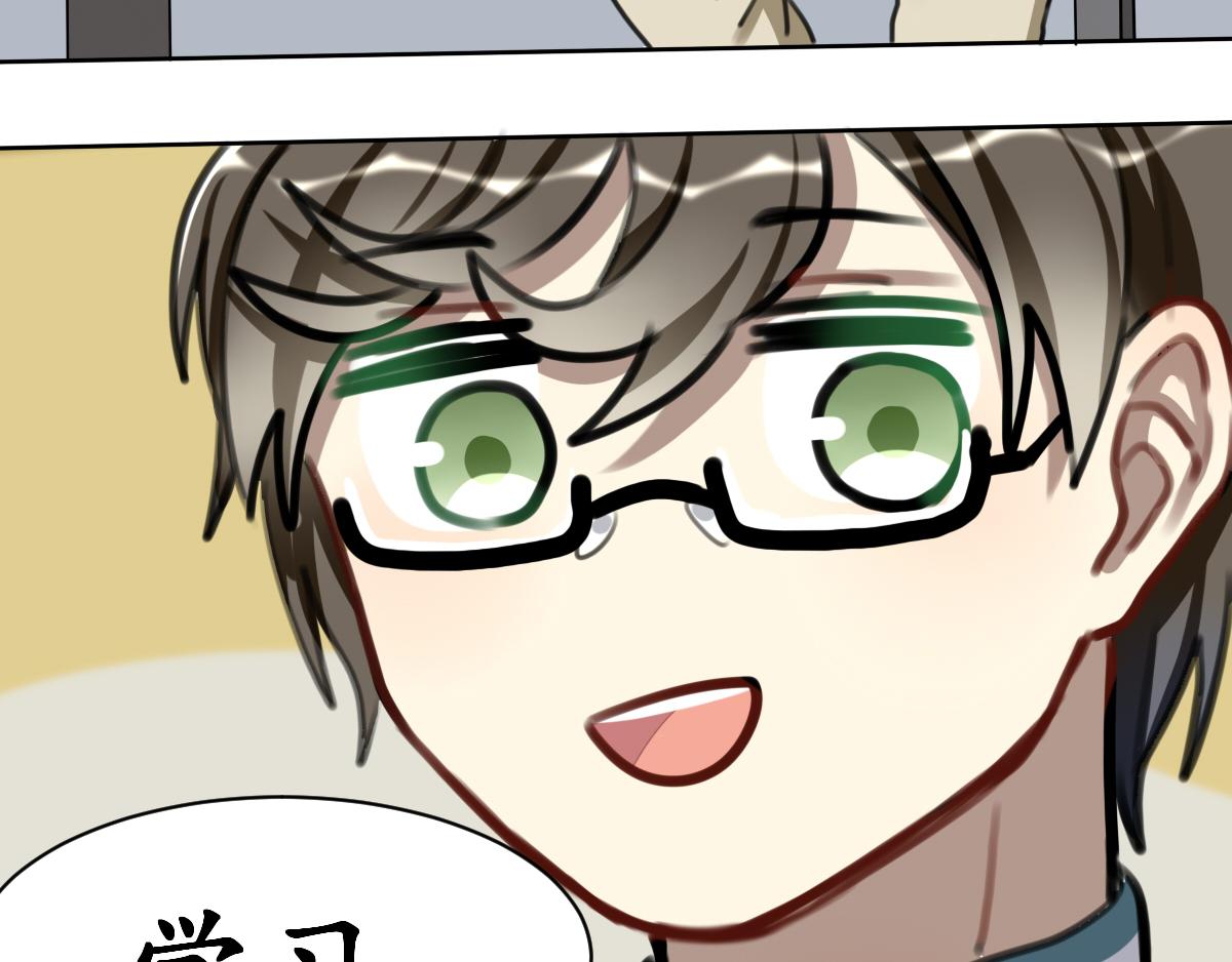 番外miracle(四）(1/2)-第48话