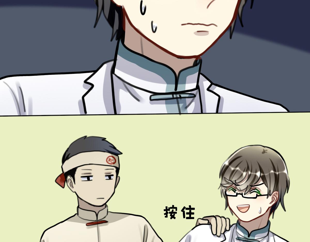 番外miracle(四）(1/2)-第48话