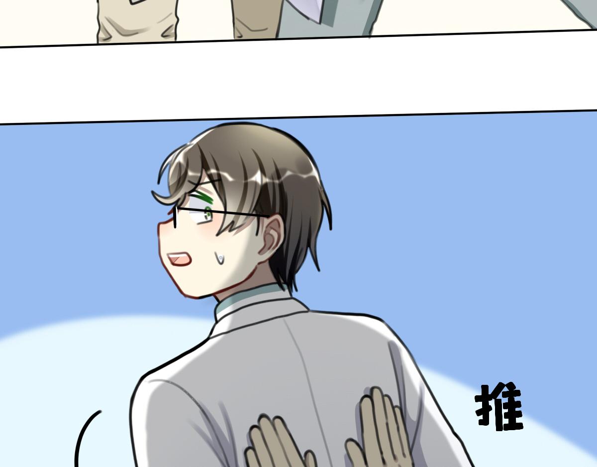 番外miracle(四）(1/2)-第48话