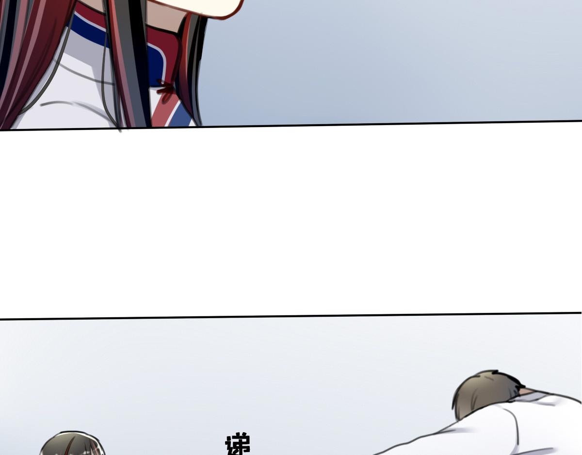 番外miracle(四）(1/2)-第48话