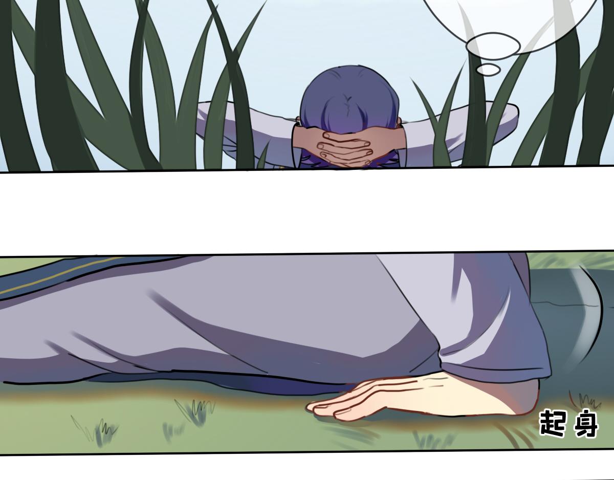 45.道何世-第50话