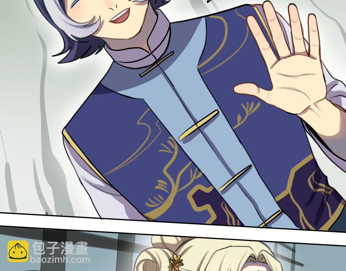 45.道何世-第50话