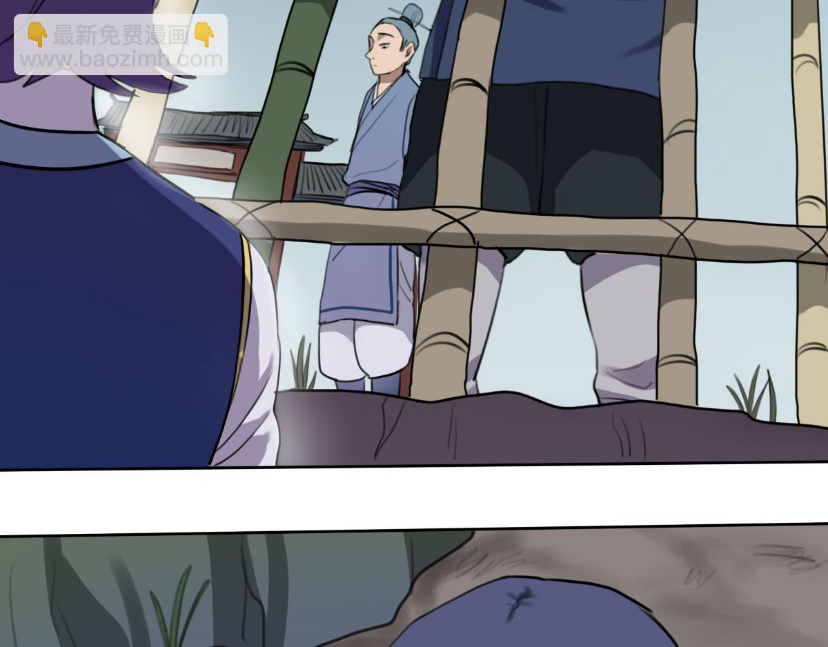 45.道何世-第50话