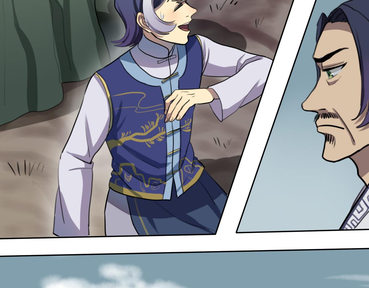 45.道何世-第50话