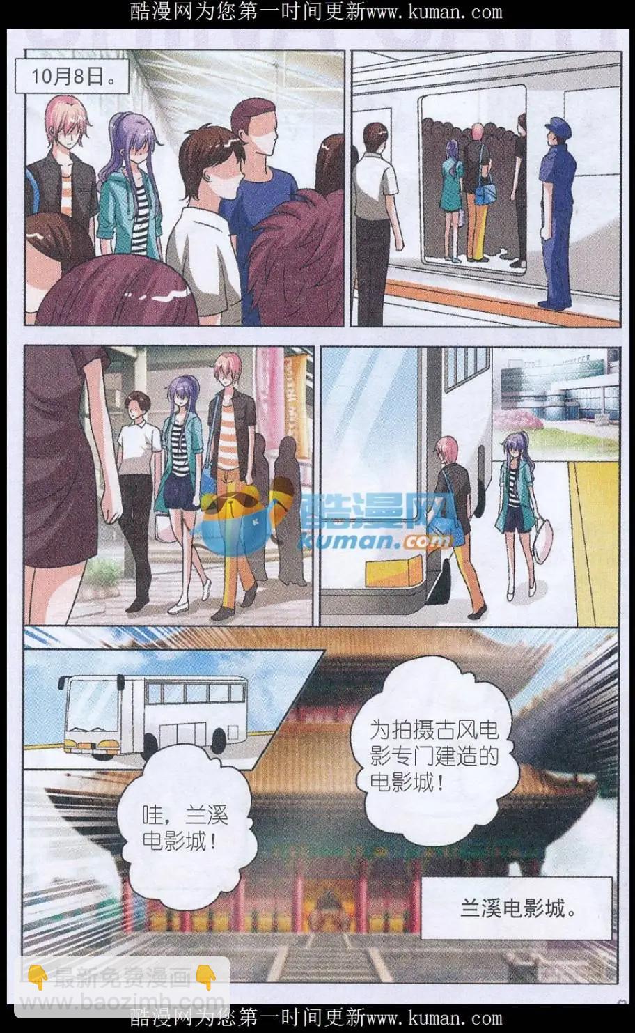 第10话 饰演小宫女-第10话