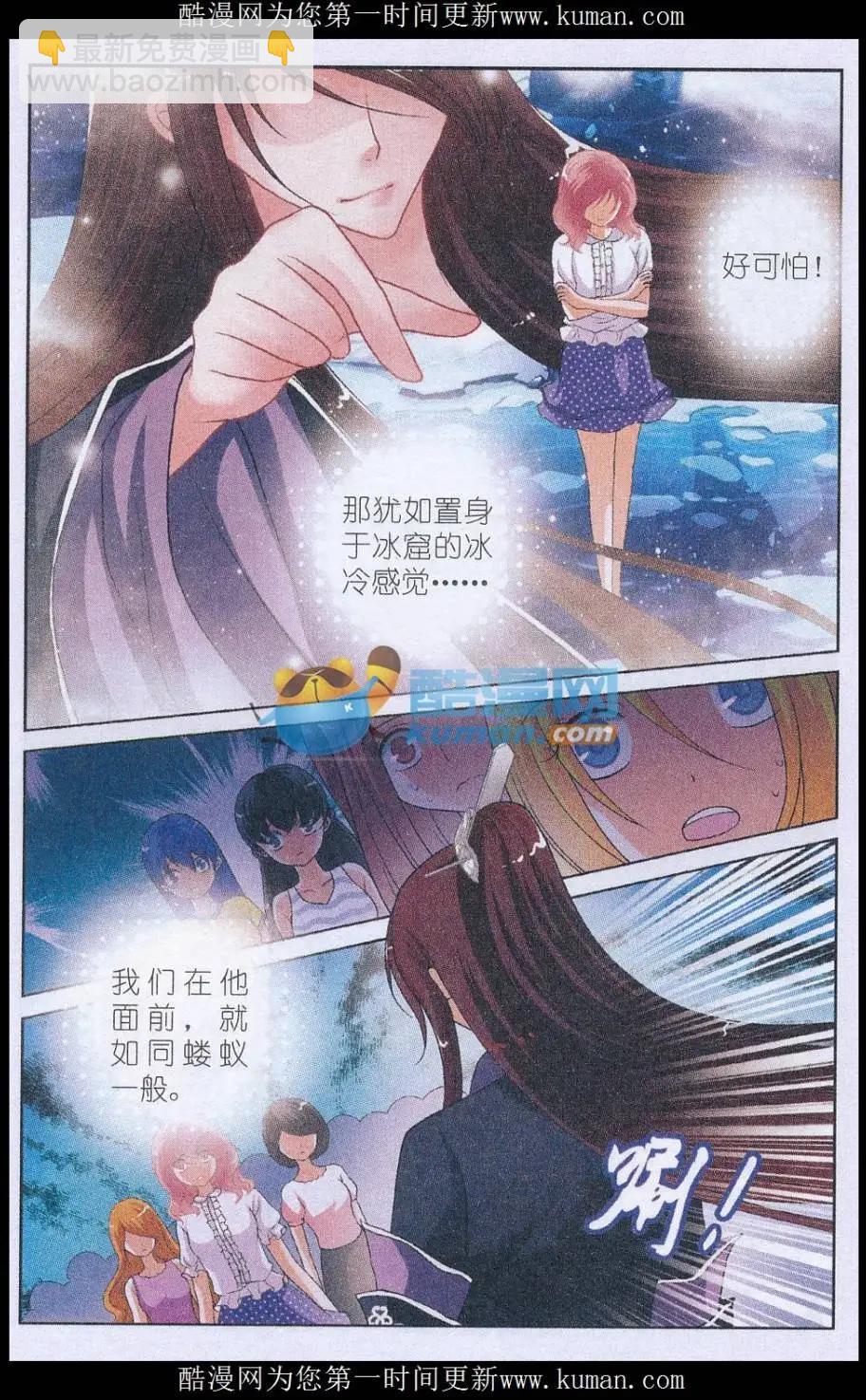 第10话 饰演小宫女-第10话