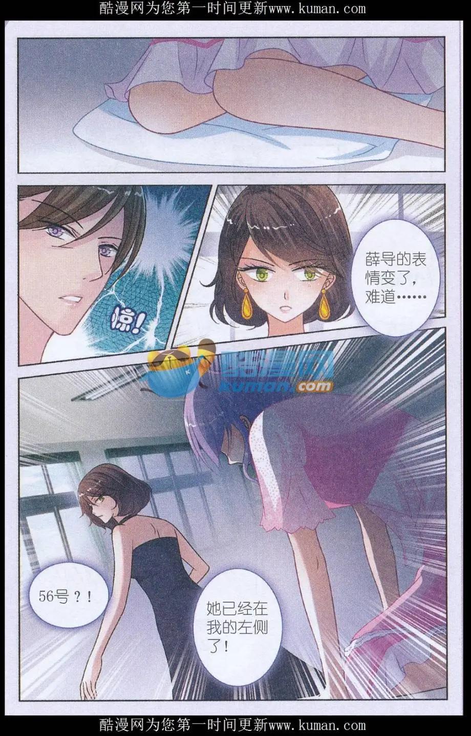 第10话 饰演小宫女-第10话