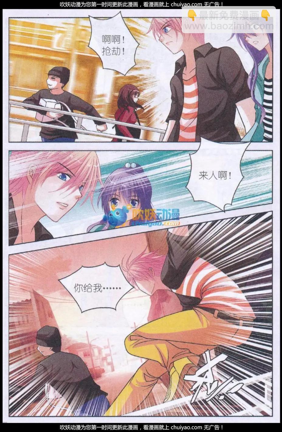 第12话 星光祭-第12话