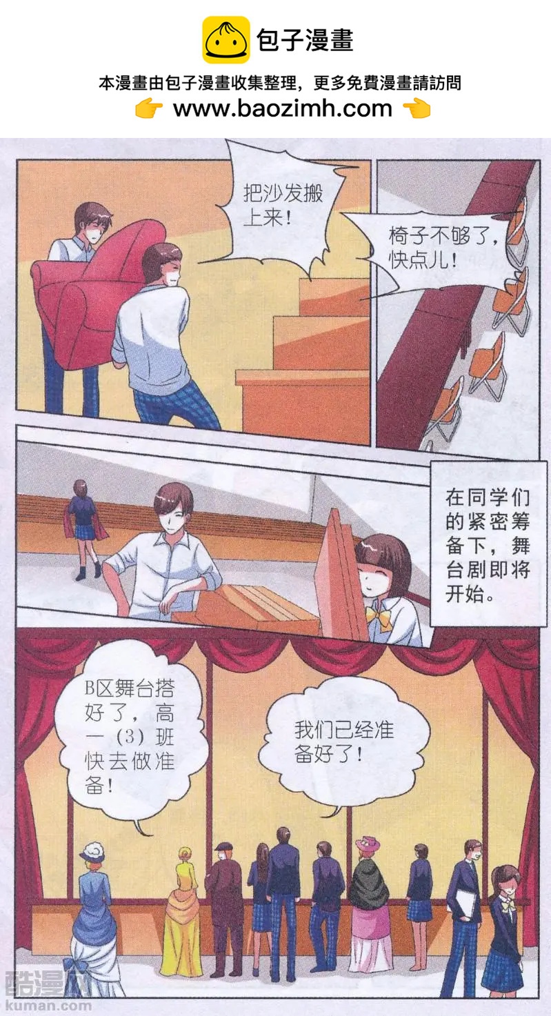 第14话 苏阳的决定-第14话