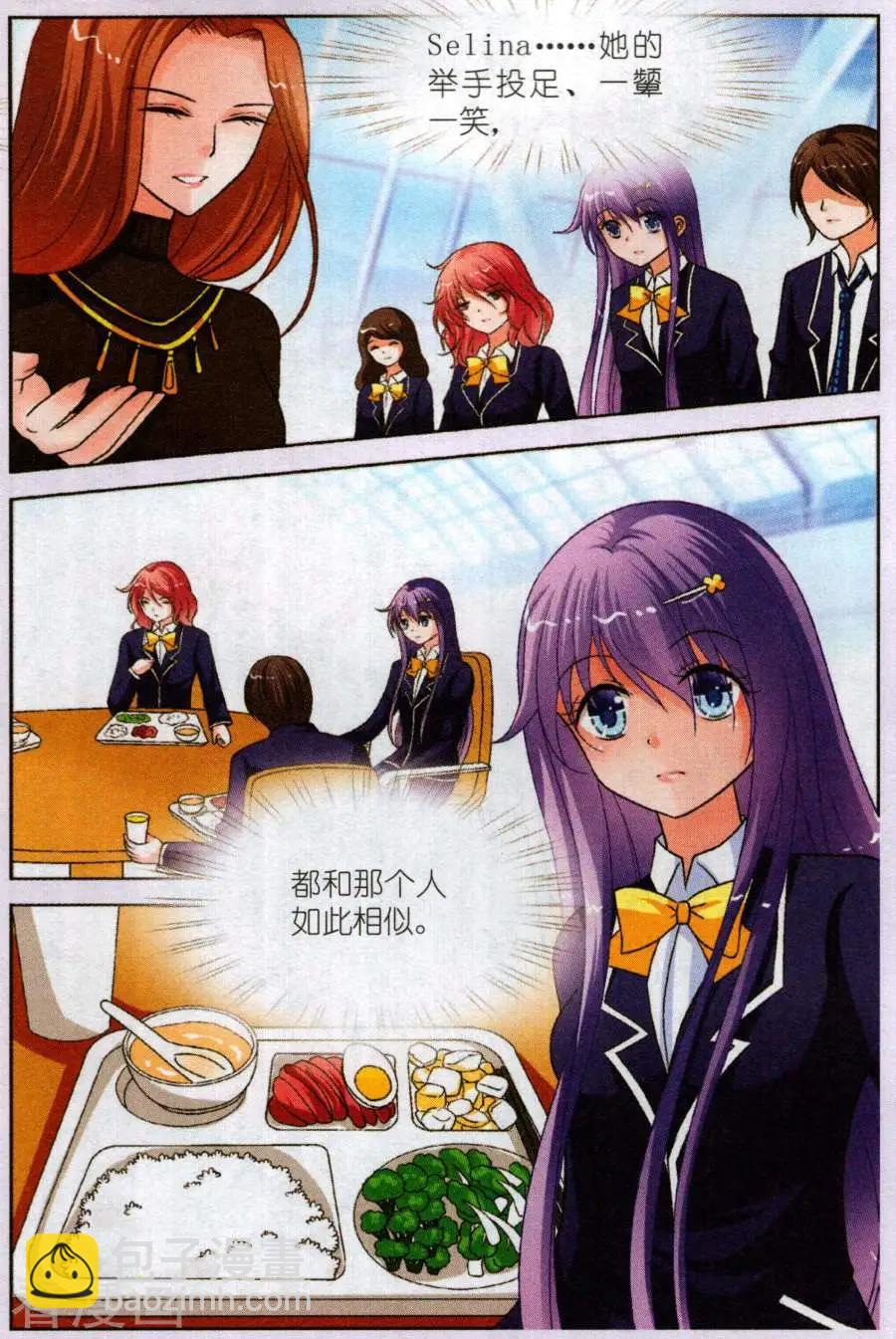 第18话 隐藏考验-第18话