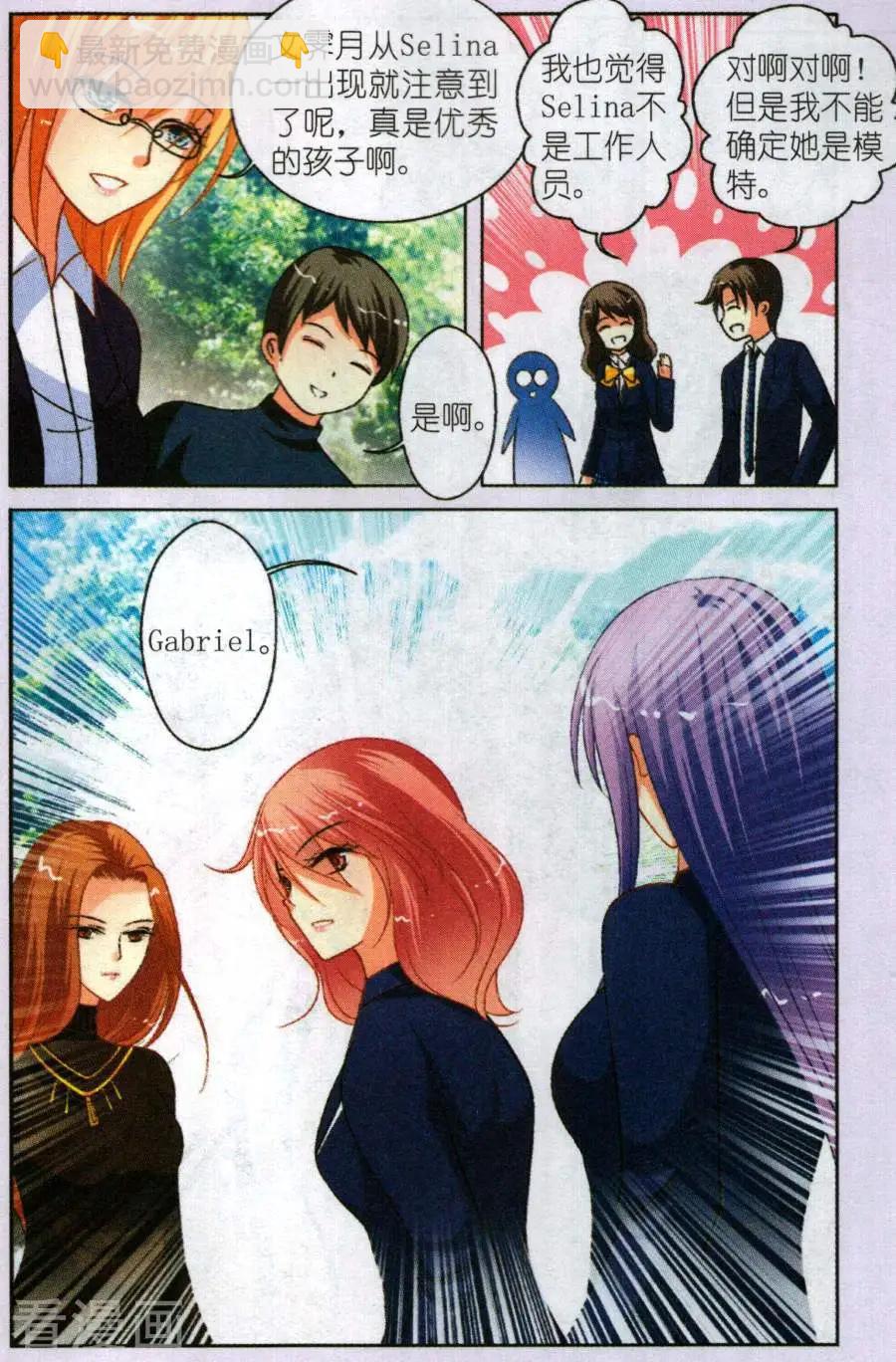 第18话 隐藏考验-第18话