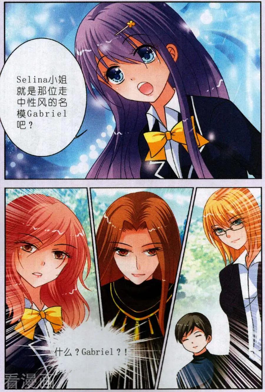 第18话 隐藏考验-第18话