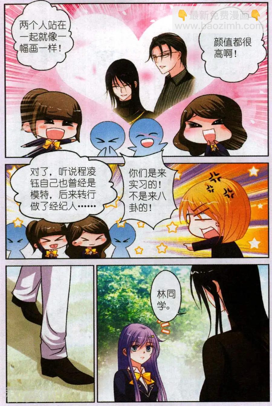 第18话 隐藏考验-第18话