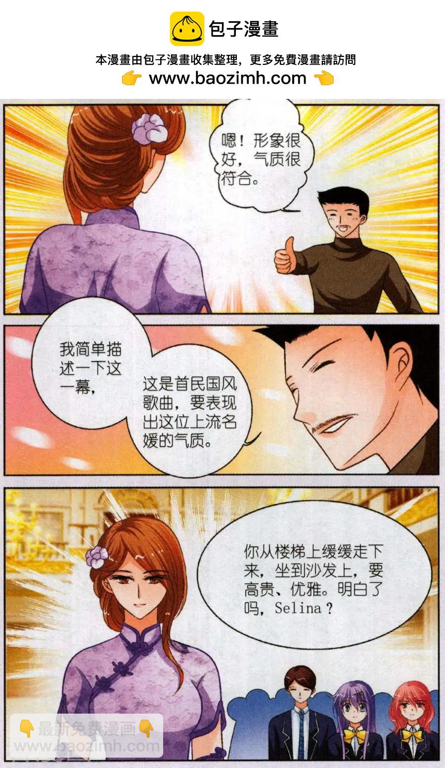 第18话 隐藏考验-第18话