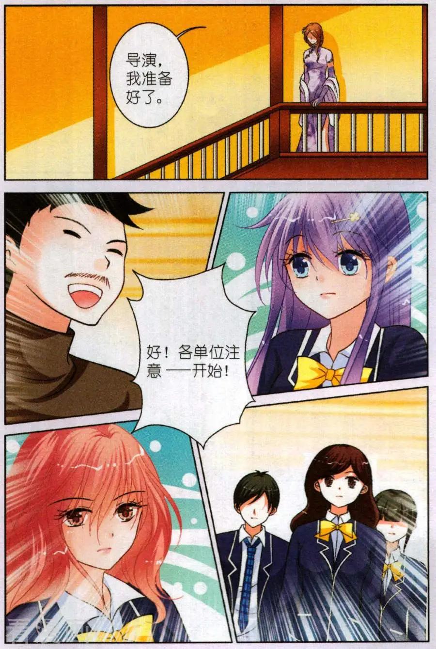 第18话 隐藏考验-第18话