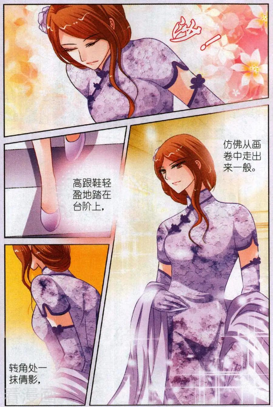 第18话 隐藏考验-第18话